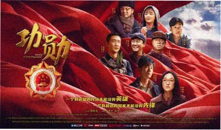 铁锈地带 电影 2025 科幻